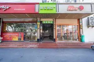 Hi Inn, Shanghai