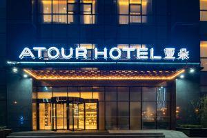 Atour Hotel, South Square of North High-Speed Railway Station, Xi'an