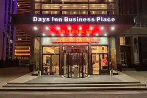 Days Inn Business Place Goldwin Yantai, Yantai
