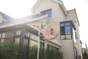 Suge Business Hotel (Xi'an International Airport), Xi'an