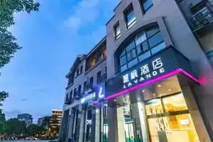 Lavande Hotels Suzhou Dushu Lake Higher Education Town, Suzhou