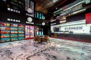 Xi'an Tangmao E-Sports Hotel, Xi'an