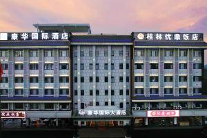 Guilin Kanghua International Hotel, Guilin