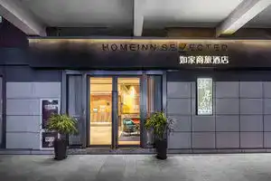 Ease Hotel (North Square of Railway Station), Suzhou