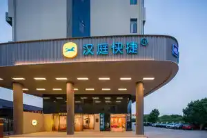 JI Hotel, Shanghai