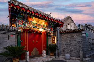 Peking Courtyard Qianmen Hotel, Beijing