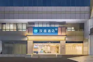 HanTing Hotel (Nanjing Gulou Square), Nanjing