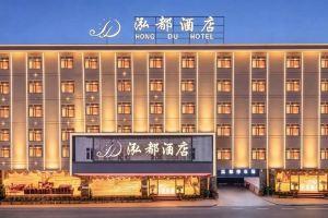 Hongdu Hotel, Kunming