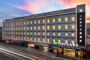 TOWO Superior Hotel, Xi'an