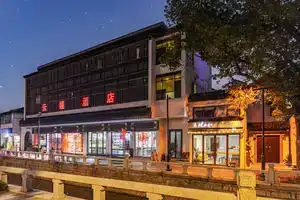 Yunman Hotel (Suzhou Guanqian Street Humble Administrator's Garden), Suzhou