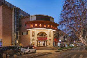 Vienna Hotel (Nanjing Confucius Temple China Store), Nanjing