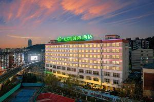 CYTS Shanshui Trends Hotel (Dalian Xinghai Park DUFE), Dalian