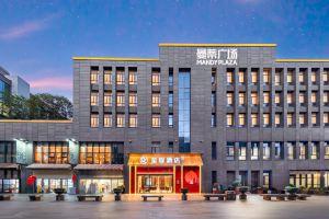 Starway Hotel (Xi'an Big Wild Goose Pagoda Grand Tang Mall), Xi'an
