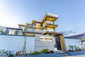 One side to see the place Hotel, Lijiang