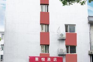 Joyinn Hotel, Beijing