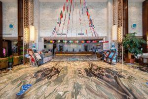 Kunming Mercury Hot Spring Hotel (South Asia Customs Garden Branch), Kunming