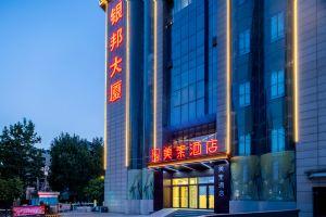 hanshemeisujiudian(xijingyiyuandian) Hotel, Xi'an