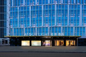 Wuxi Taihu New City Financial Street Light Hotel, Suzhou
