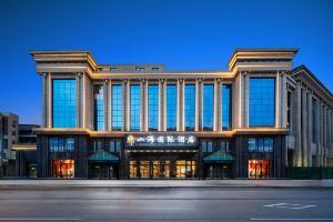 Hilton International Hotel, Dunhuang