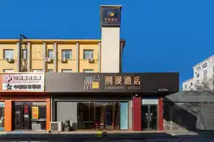 7Days Inn Beijing Xikezhan Maliandao Wanzi Subway Station, Beijing