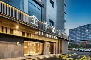 JI Hotel (Hangzhou Xihu Huanglong Shidai Plaza), Hangzhou