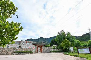 DE VALLEY Hotel, Beijing