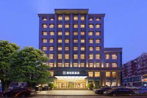 Dalian Rongyueting Hotel (Xi'an Road), Dalian