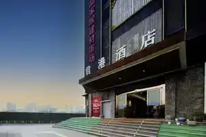 Jungang Hotel, Hangzhou