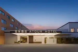 Shanghai North Bund Zhoujiazui Road Atour Hotel, Shanghai