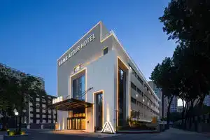 Atour Hotel Beijing Chaoyang Park Chaoyang Railway Station, Beijing