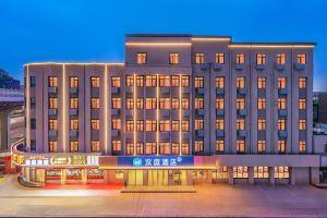 HanTing Hotel (Xi'an Big Wild Goose Pagoda, Grand Tang Mall), Xi'an