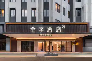 JI Hotel (Shanghai Xujiahui Zhongxin), Shanghai