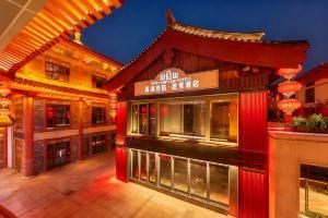 Xi'an Luao Courtyard·Mali Hotel, Xi'an