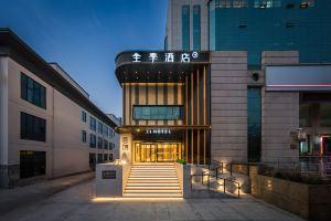 JI Hotel (Xi'an Lintong Huaqingchi Scenic Area), Xi'an