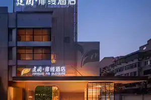 JIANGUO FM BLEISURE Hotel, Shanghai