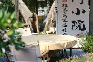 Paw Time Guesthouse (Guanqian/Pingjiang Road ), Suzhou