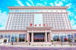 Huabei Hotel, Beijing