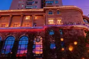 Tusu Zhenxuan·Stay Hotel, Shanghai