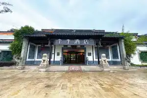JI Hotel (Suzhou Guanqian Street Pingjiang Street), Suzhou