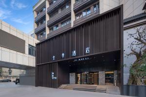 JI Hotel (Nanjing Xuanwu Lake Shanxi Road), Nanjing