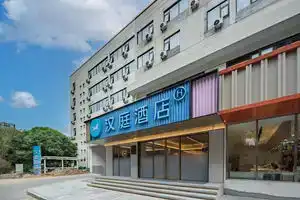 Hanting Hotel Hangzhou Wanda, Hangzhou