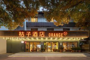 Orange Hotel, Nanjing