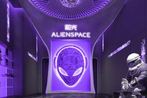 Heguang ALIENSPACE E-sports Hotel, Nanjing