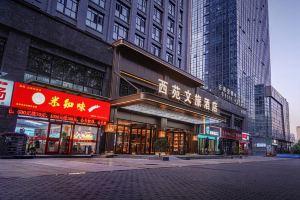 Xiyuan Cultural Tourism Hotel (Wanda Plaza Peony Square Subway Station), Luoyang