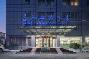 Beijing Qihang International Hotel, Beijing