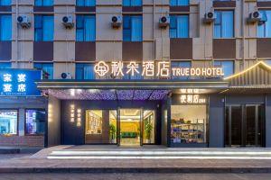 TURE DO HOTEL, Luoyang