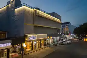 Iris Hotel, Suzhou