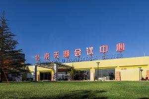 Beijing Sky-Line Resort, Beijing