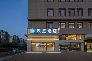 HanTing Hotel (Nanjing Olympic Sports Center North Gate), Nanjing
