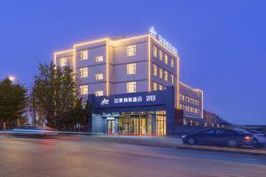 Homeinn Selected Hotel (Dalian Airport), Dalian